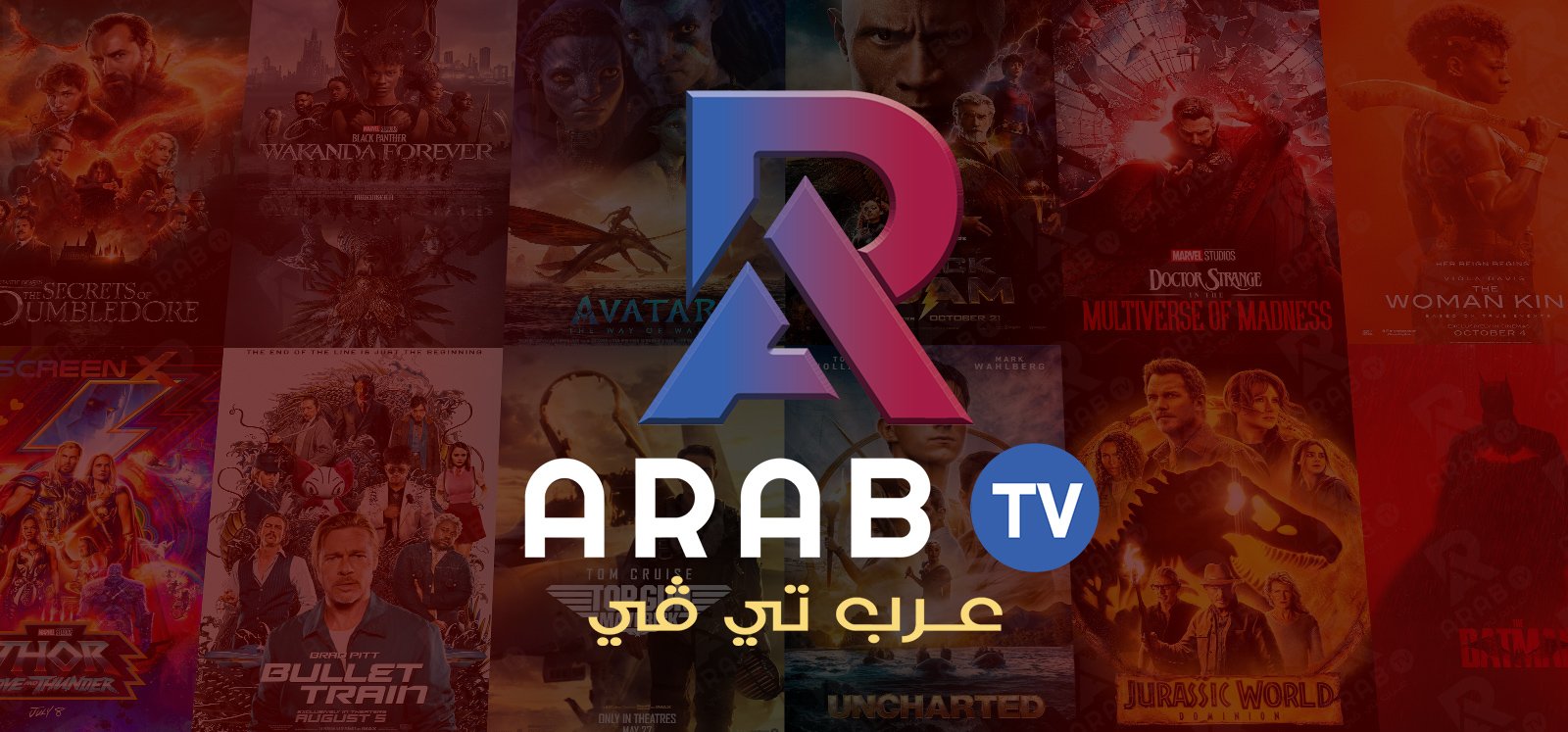 تحميل تطبيق عرب تي في Arab TV 2024 اخر اصدار للاندرويد جديد